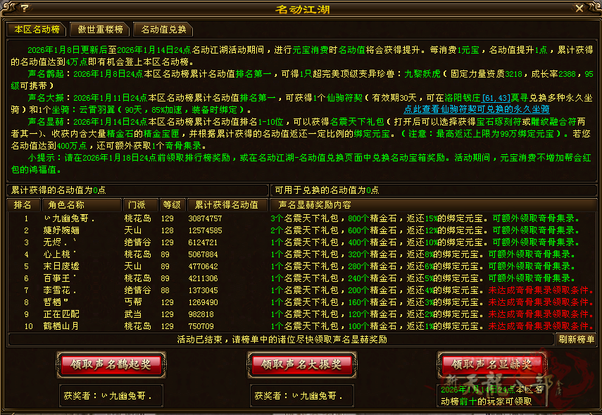 微信图片_20260115104820_2131_248_副本.png