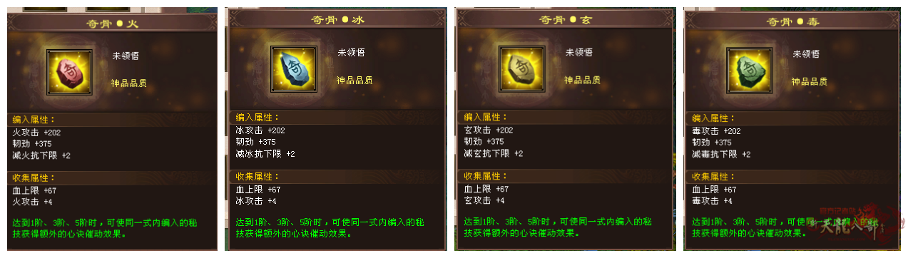 微信图片_20260115104820_2131_248_副本.png