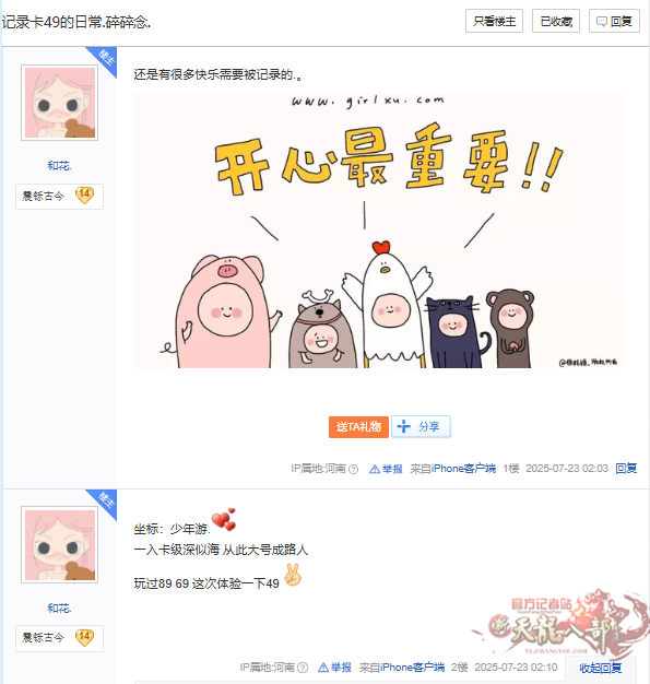 微信图片_20260215224822_3022_248_副本.png