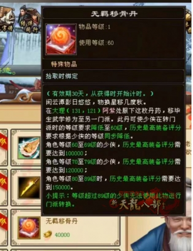 微信图片_20260318184855_3976_248.png