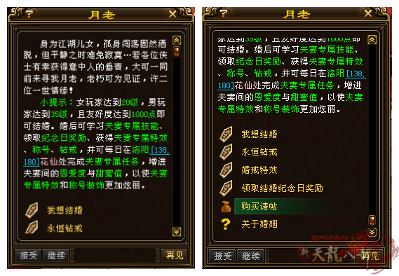 微信图片_20260323131144_4112_248_副本.png