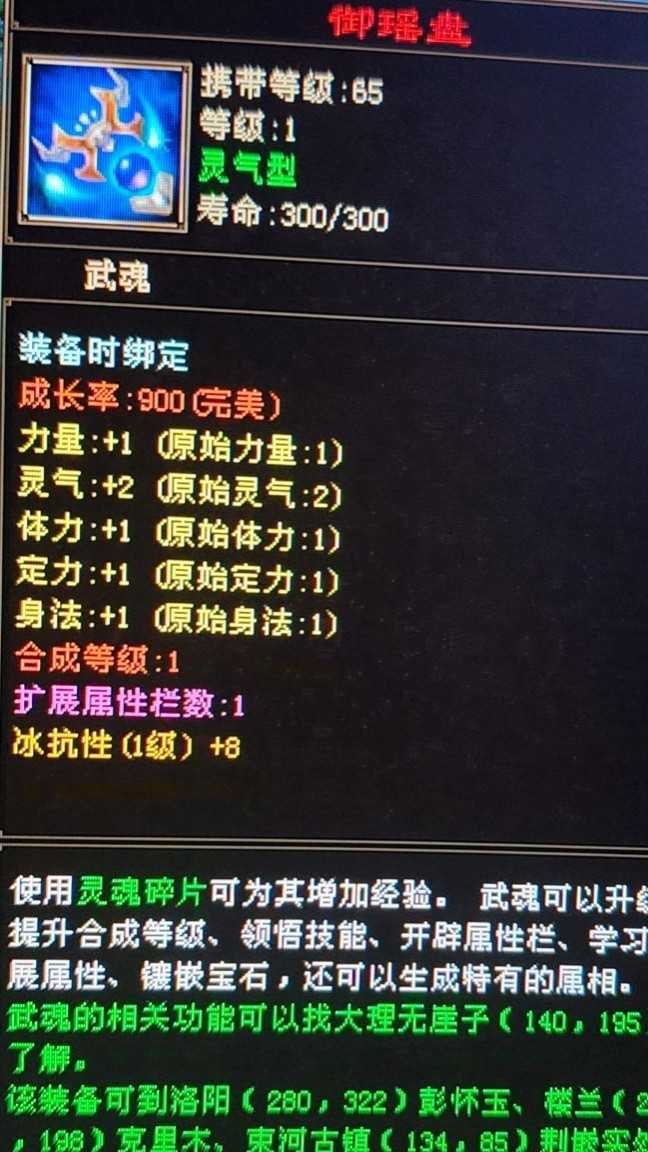 1775005486116.jpg