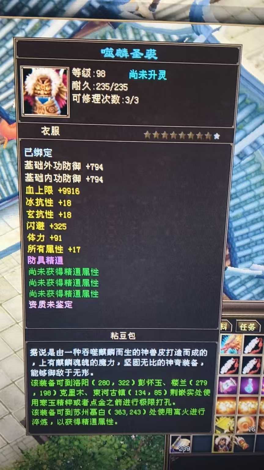 1775044070622.jpg