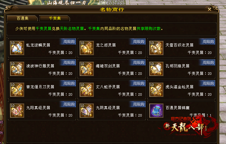 微信图片_20260419135707_213_2.png
