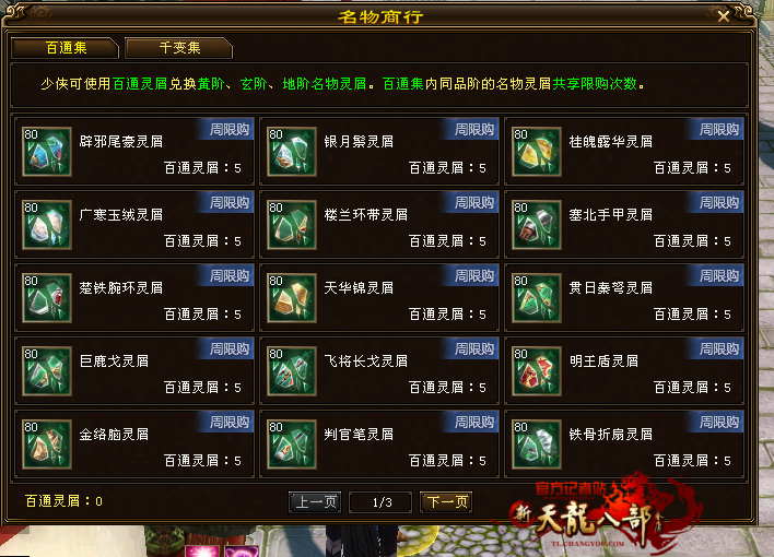 微信图片_20260419163600_246_2.png