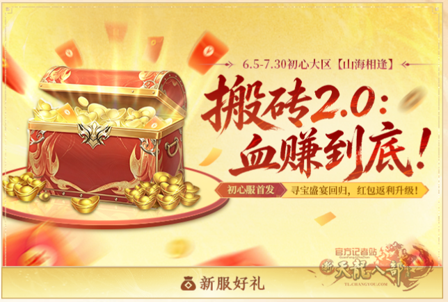 微信图片_20260704**52_4994_248_副本.png