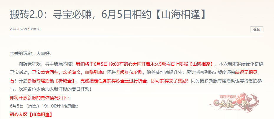 微信图片_20260704202709_4996_248_副本.png