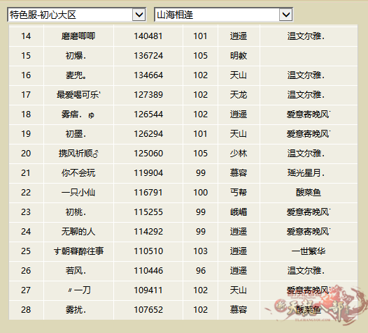 微信图片_20260704201457_4991_248_副本.png