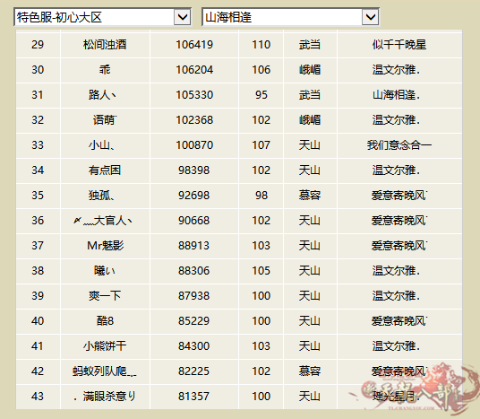 微信图片_20260704201512_4992_248_副本.png