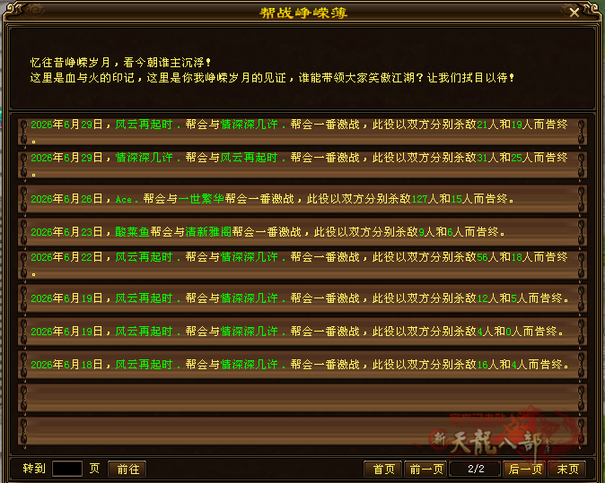 微信图片_20260704204735_4997_248_副本.png
