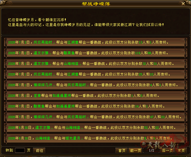 微信图片_20260704204745_4998_248_副本.png