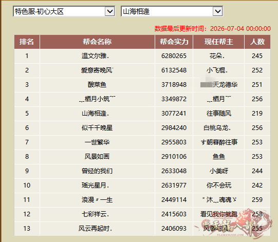 微信图片_20260704204812_4999_248_副本.png