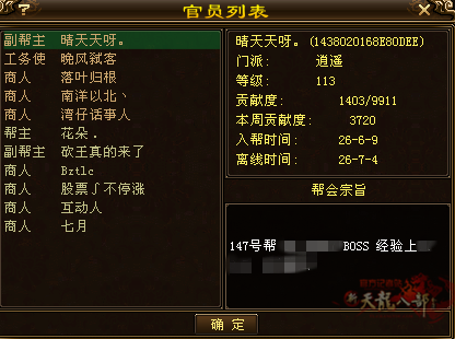 微信图片_20260704204949_5001_248_副本.png