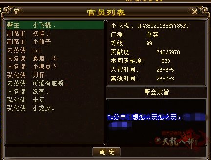 微信图片_20260704204859_5000_248_副本.png