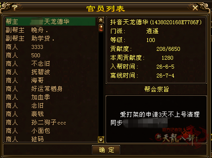 微信图片_20260704205003_5002_248_副本.png