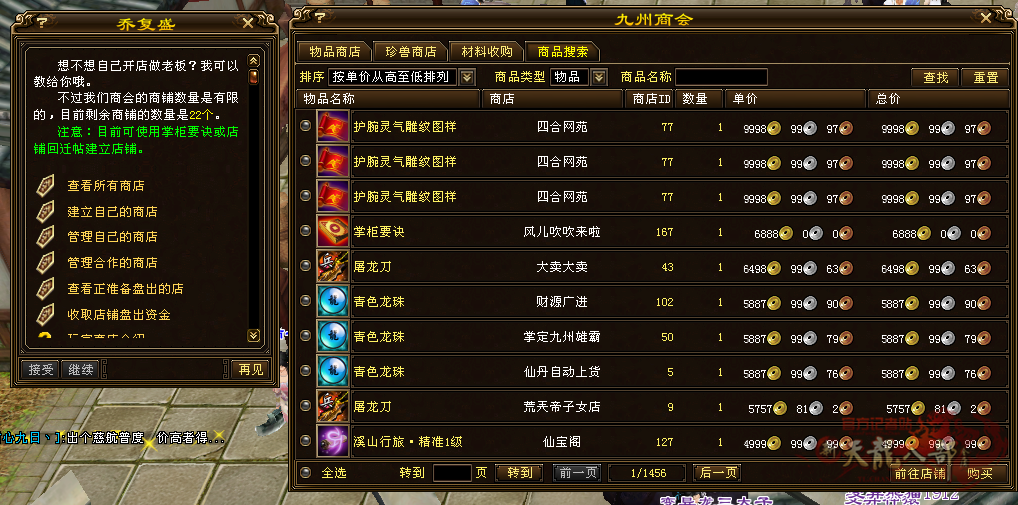 微信图片_20260704210105_5004_248_副本.png