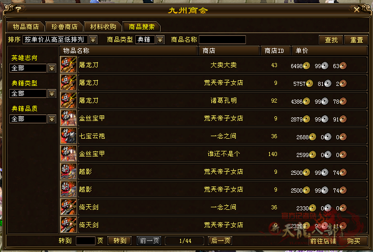 微信图片_20260704210331_5005_248_副本.png