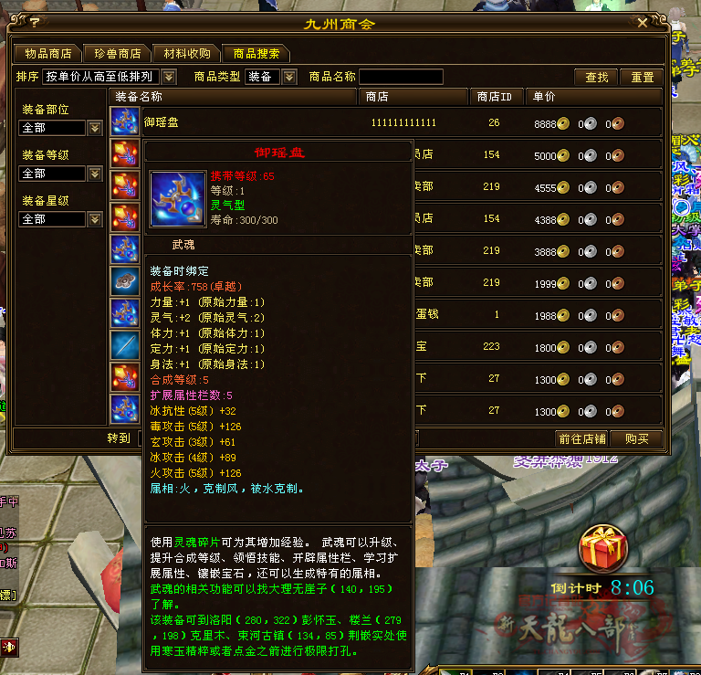 微信图片_20260704210345_5006_248_副本.png