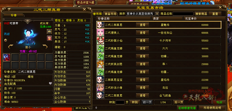 微信图片_20260704210442_5008_248_副本.png