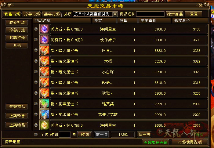 微信图片_20260704210425_5007_248_副本.png