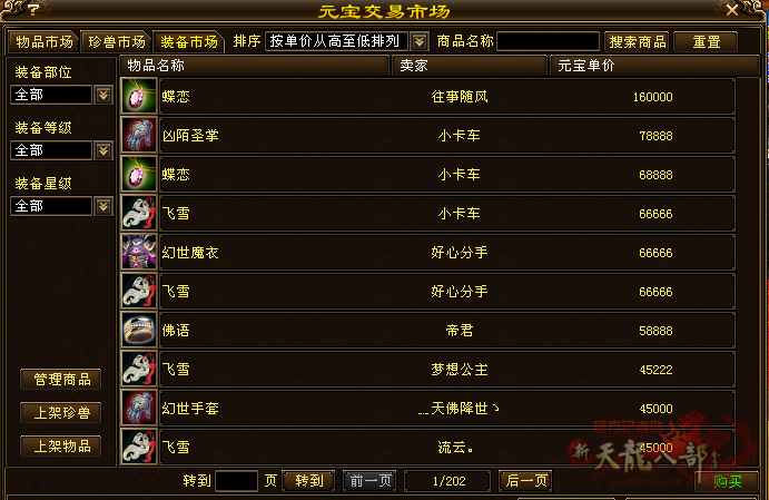 微信图片_20260704210456_5009_248_副本.png
