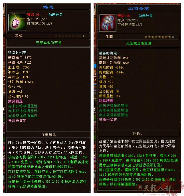 微信图片_20260704210510_5010_248_副本.png