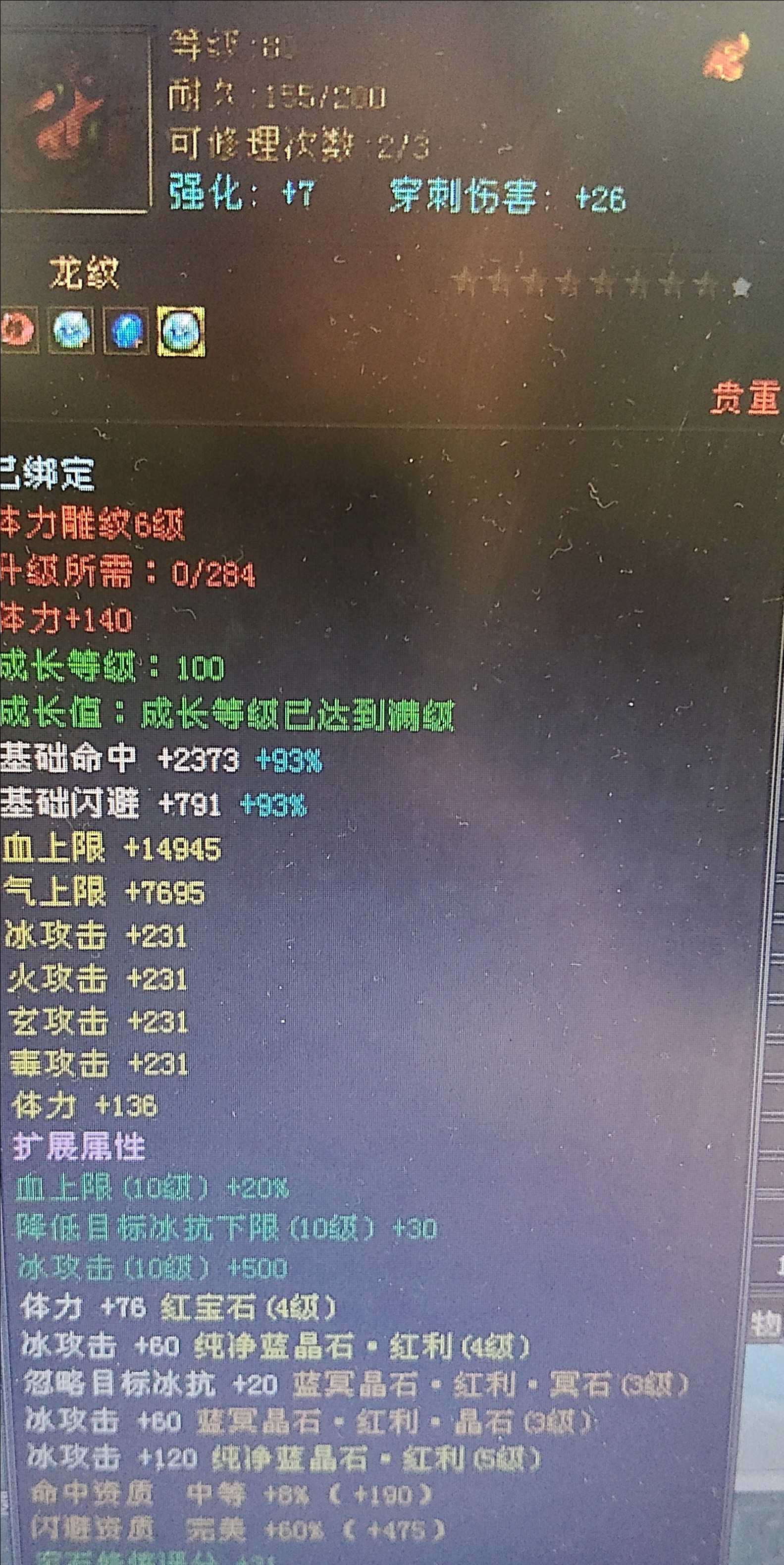 1783739589188.jpg