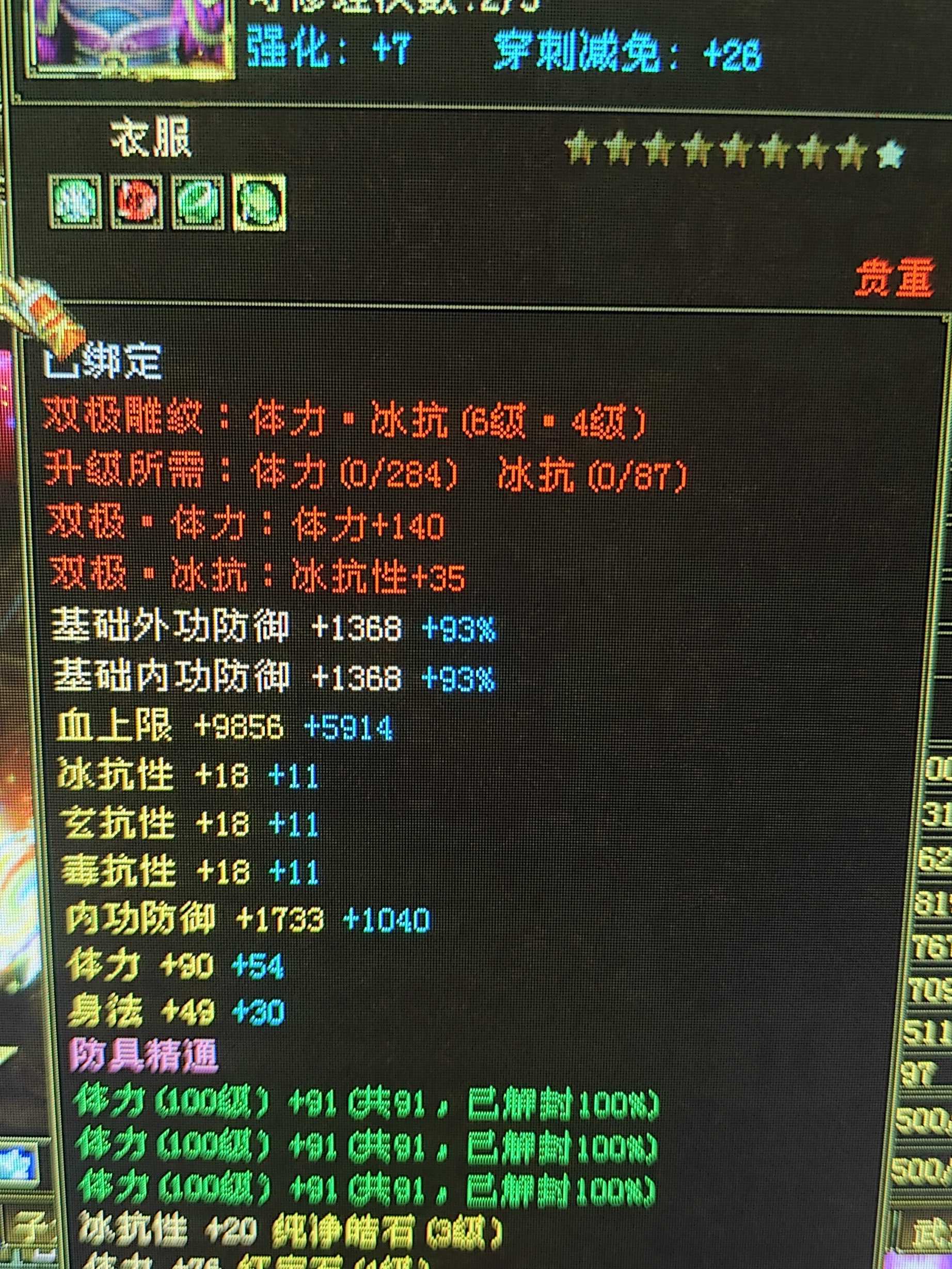 1785817074600.jpg