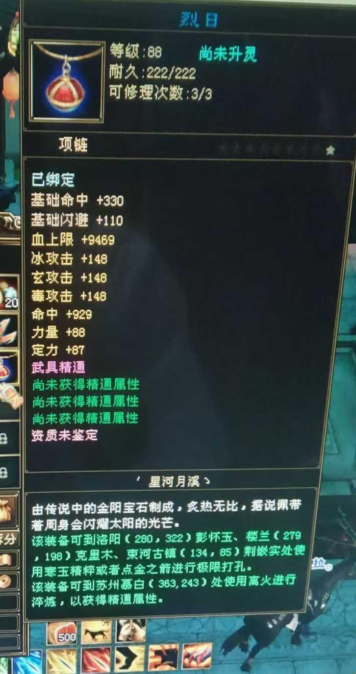 1785824063979.jpg