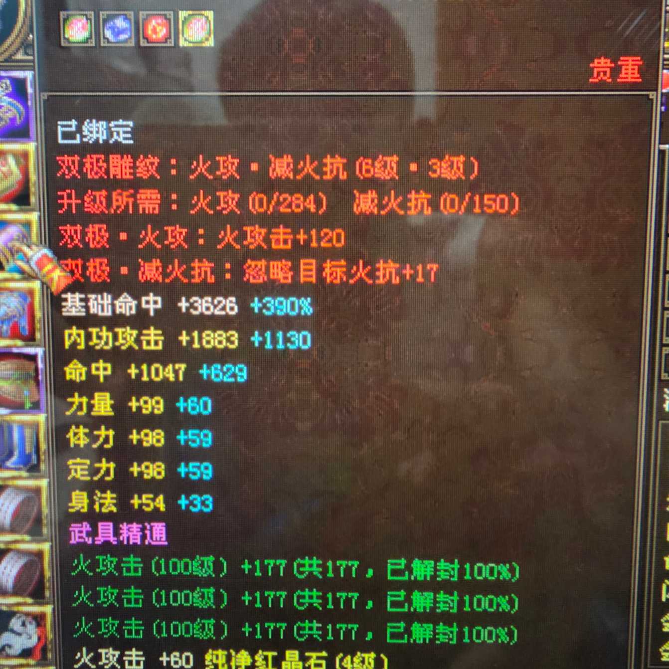 1785842396055.jpg