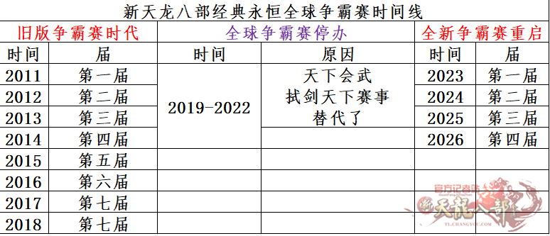 微信图片_20260807235520_5403_248_副本.png