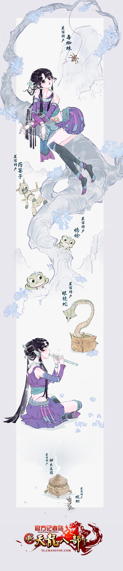 星宿和纸-2.jpg