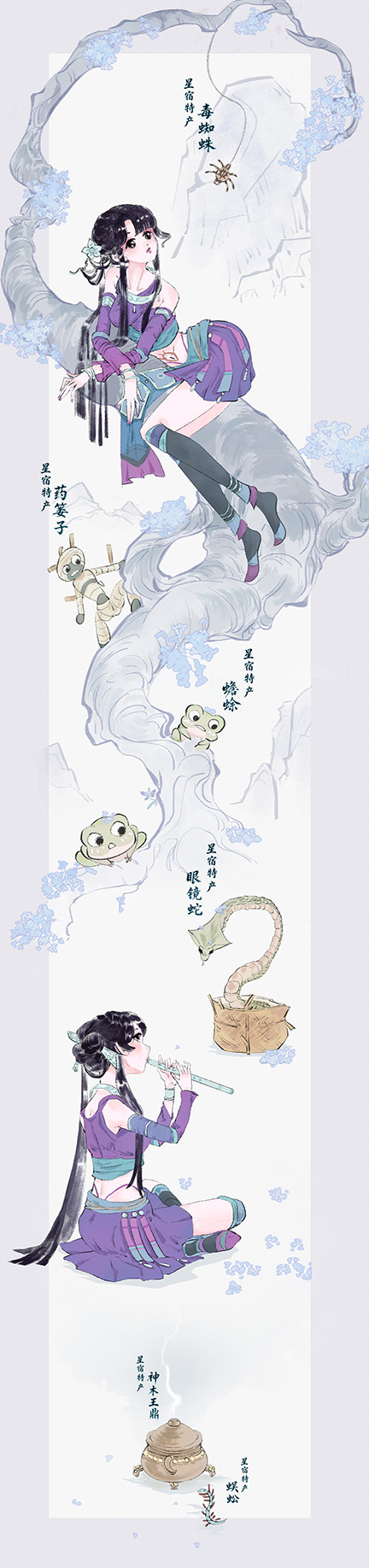 星宿和纸-3.jpg
