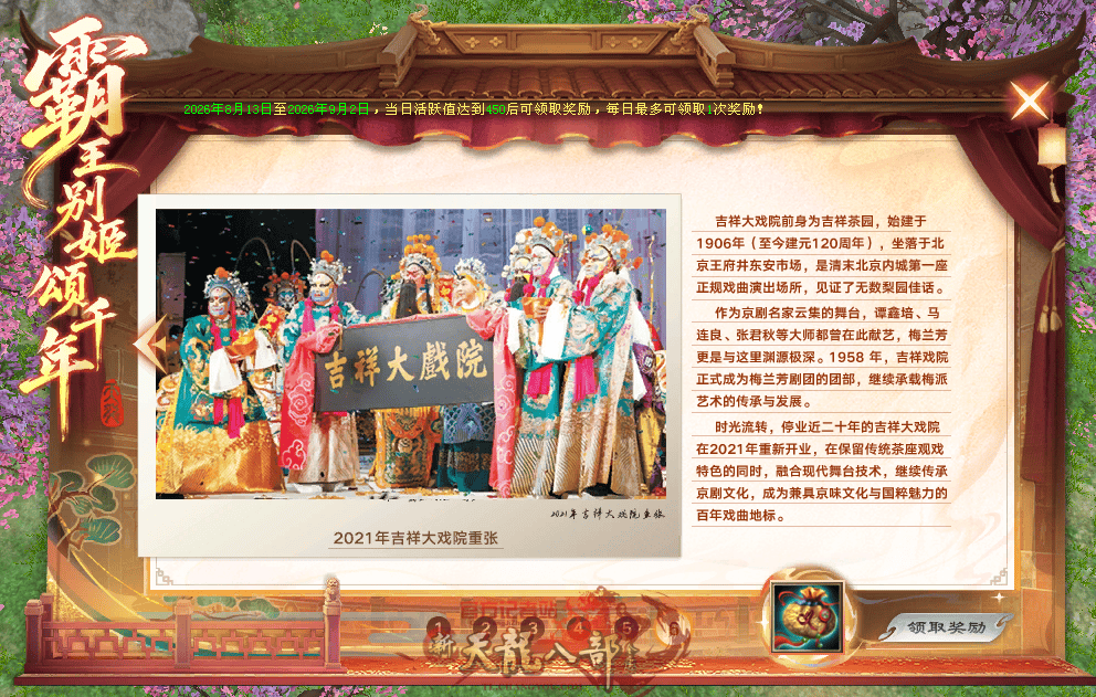 微信图片_20260805145410_245_874.png