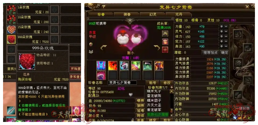 微信图片_20260814222450_10_77_副本.png