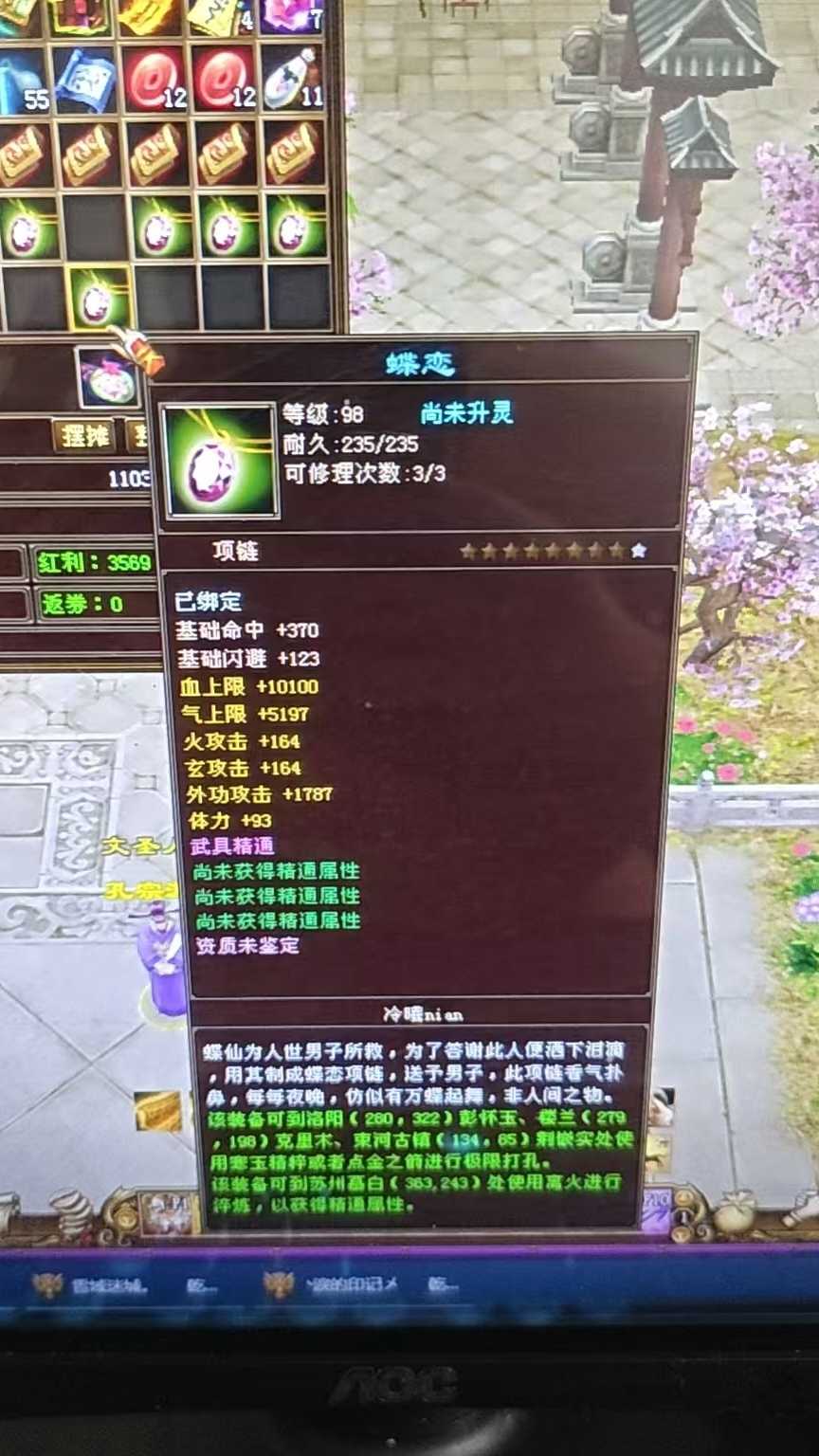1787276774828.jpg