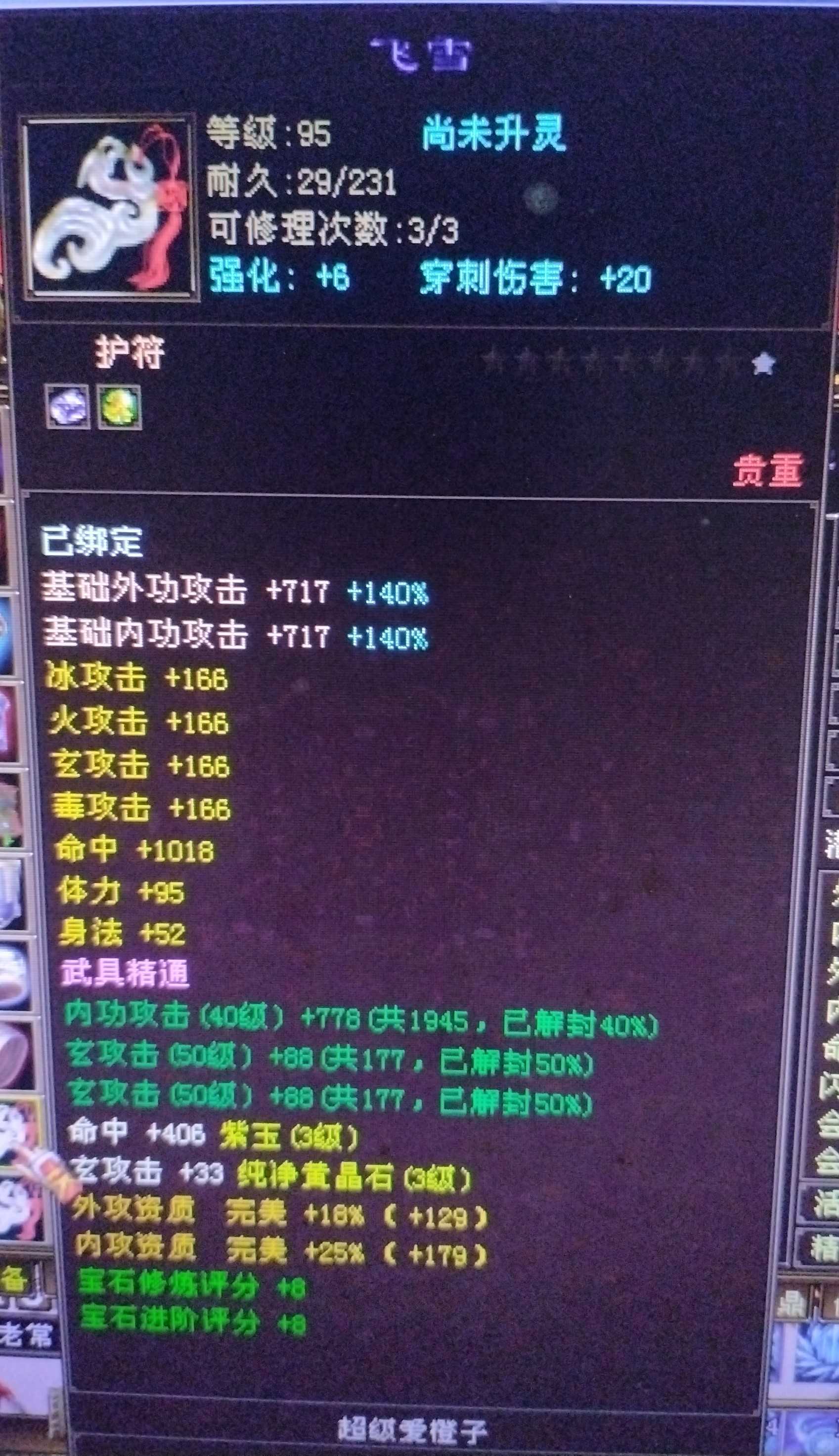 1787396068534.jpg