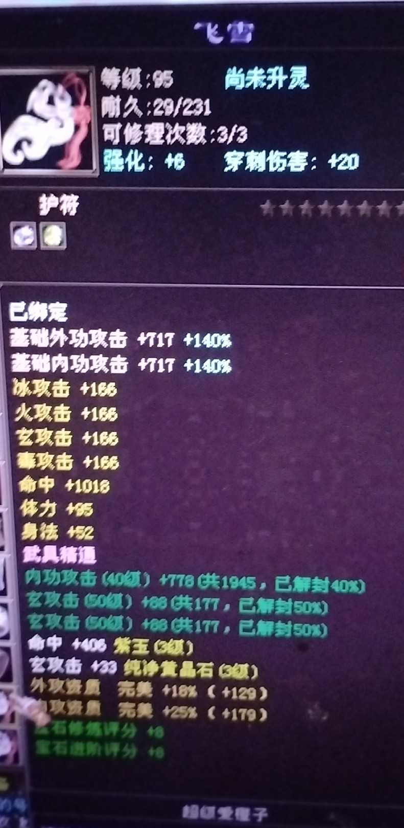 1787405082720.jpg