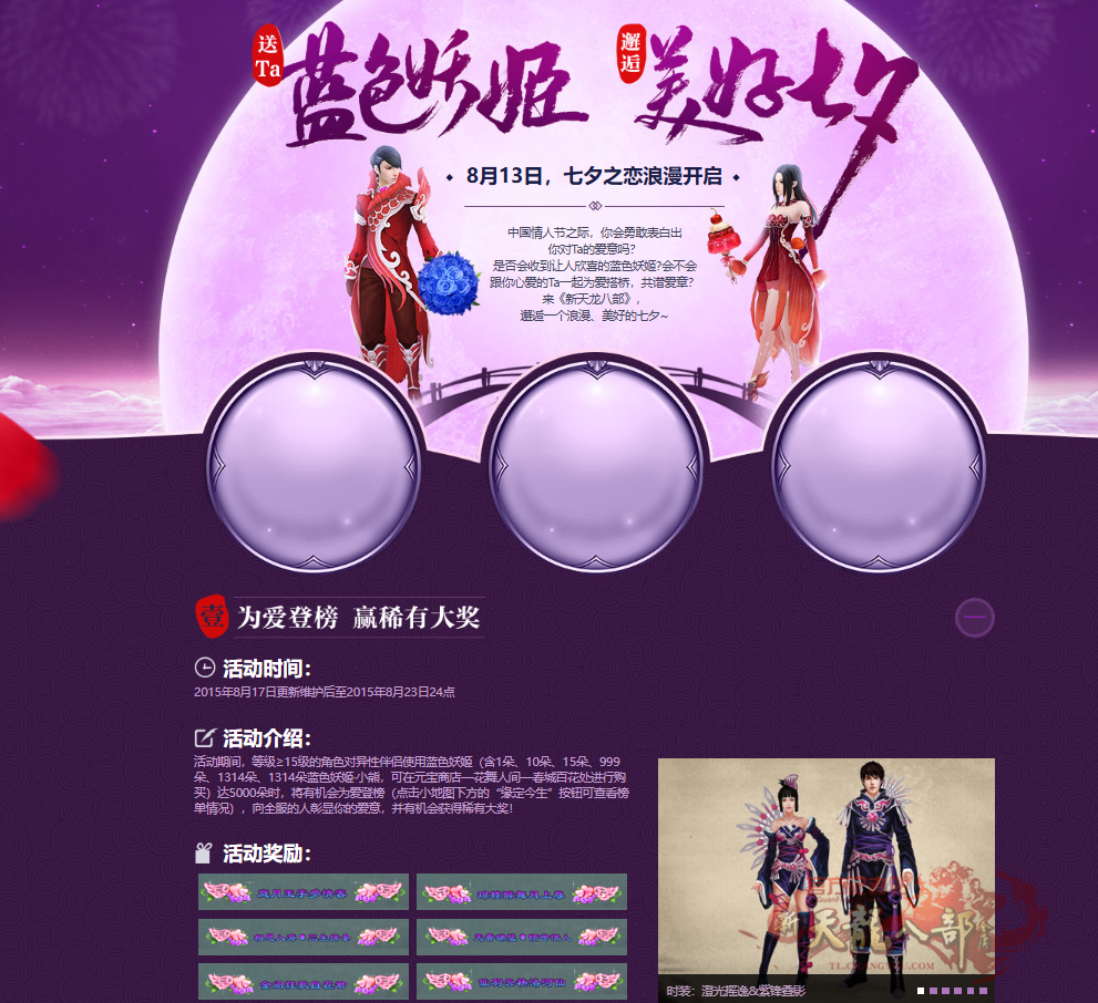 微信图片_20260825224648_82_77_副本.png