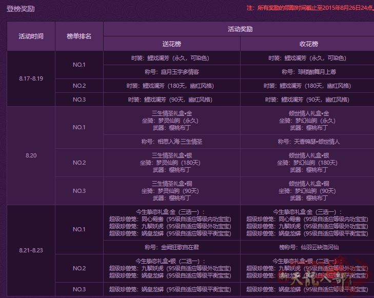 微信图片_20260825224634_81_77_副本.png