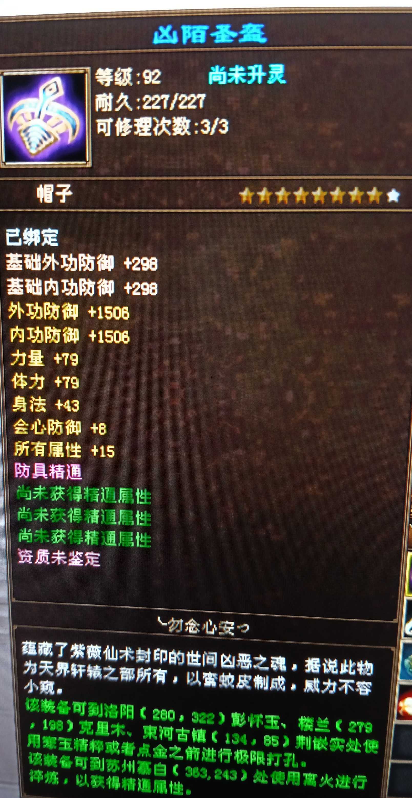 1787705665607.jpg
