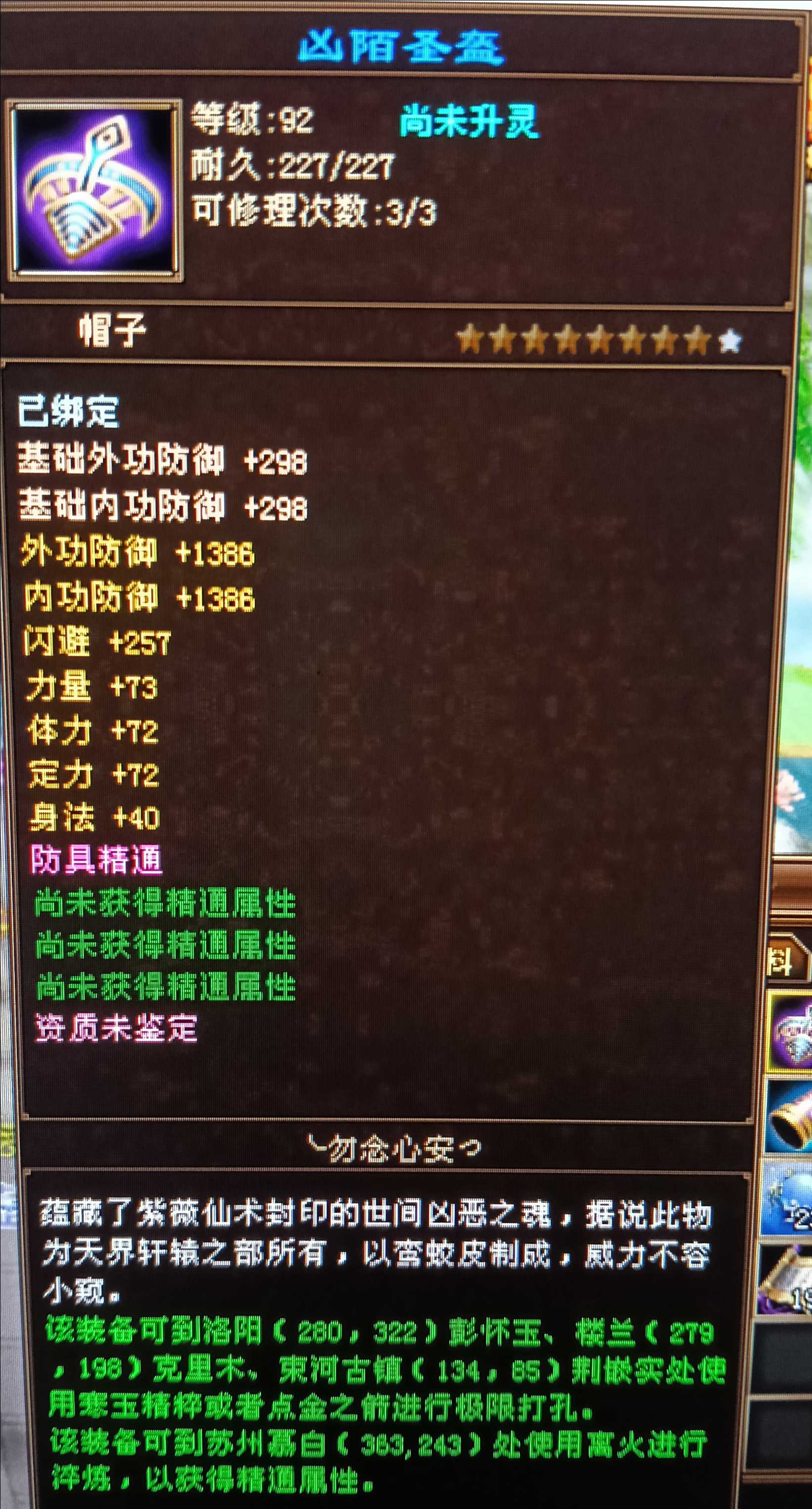 1787705699814.jpg