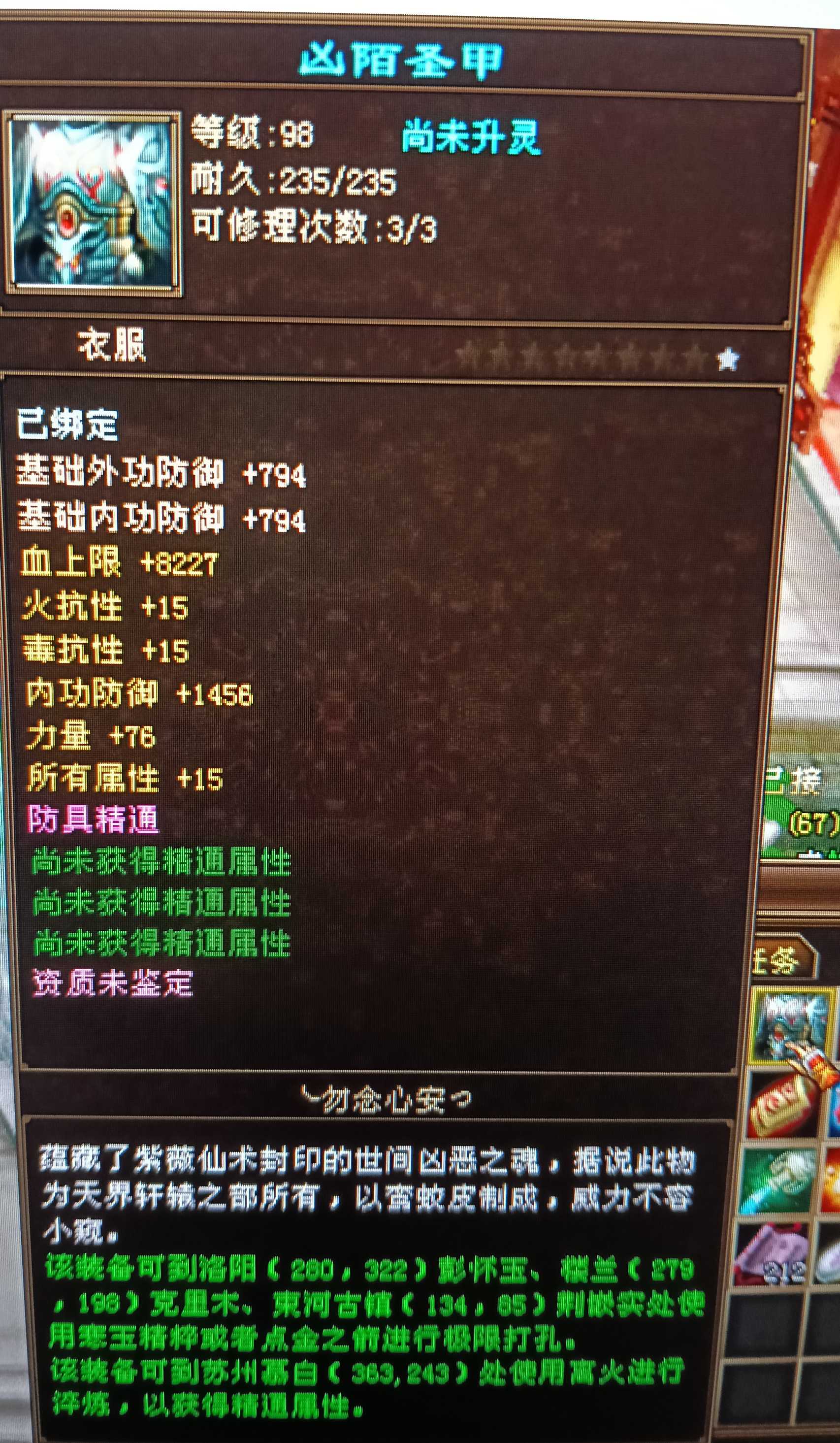 1787705735615.jpg