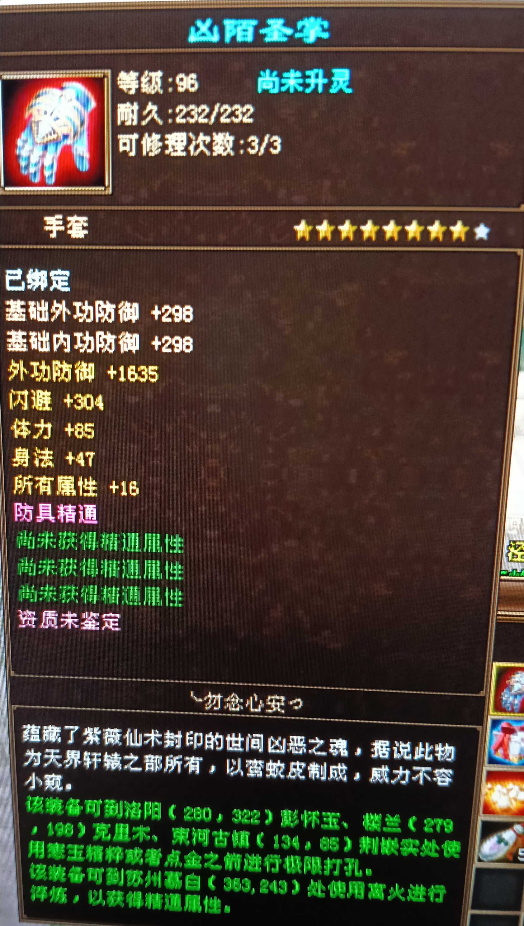 1787705784774.jpg