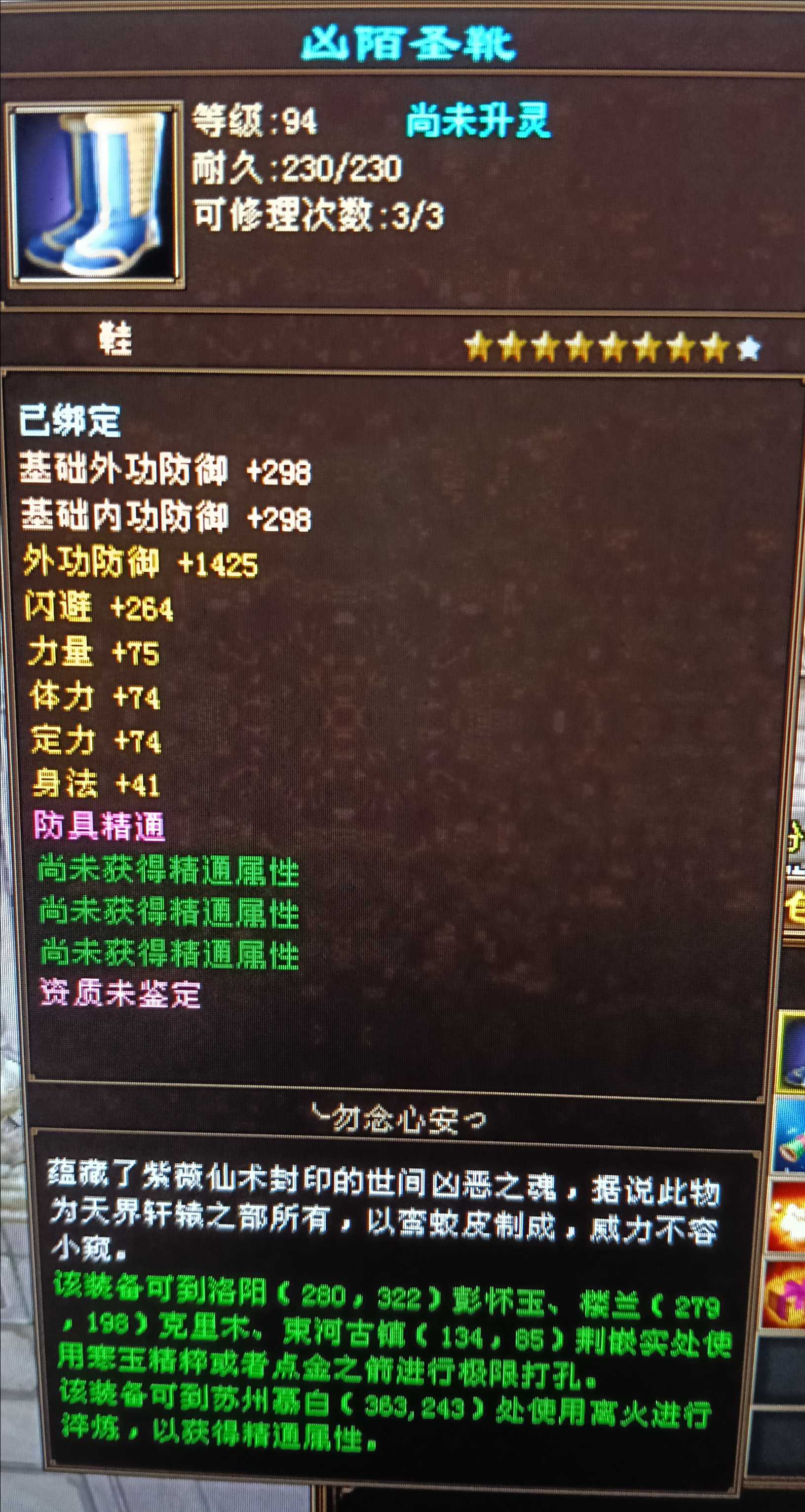 1787705813874.jpg