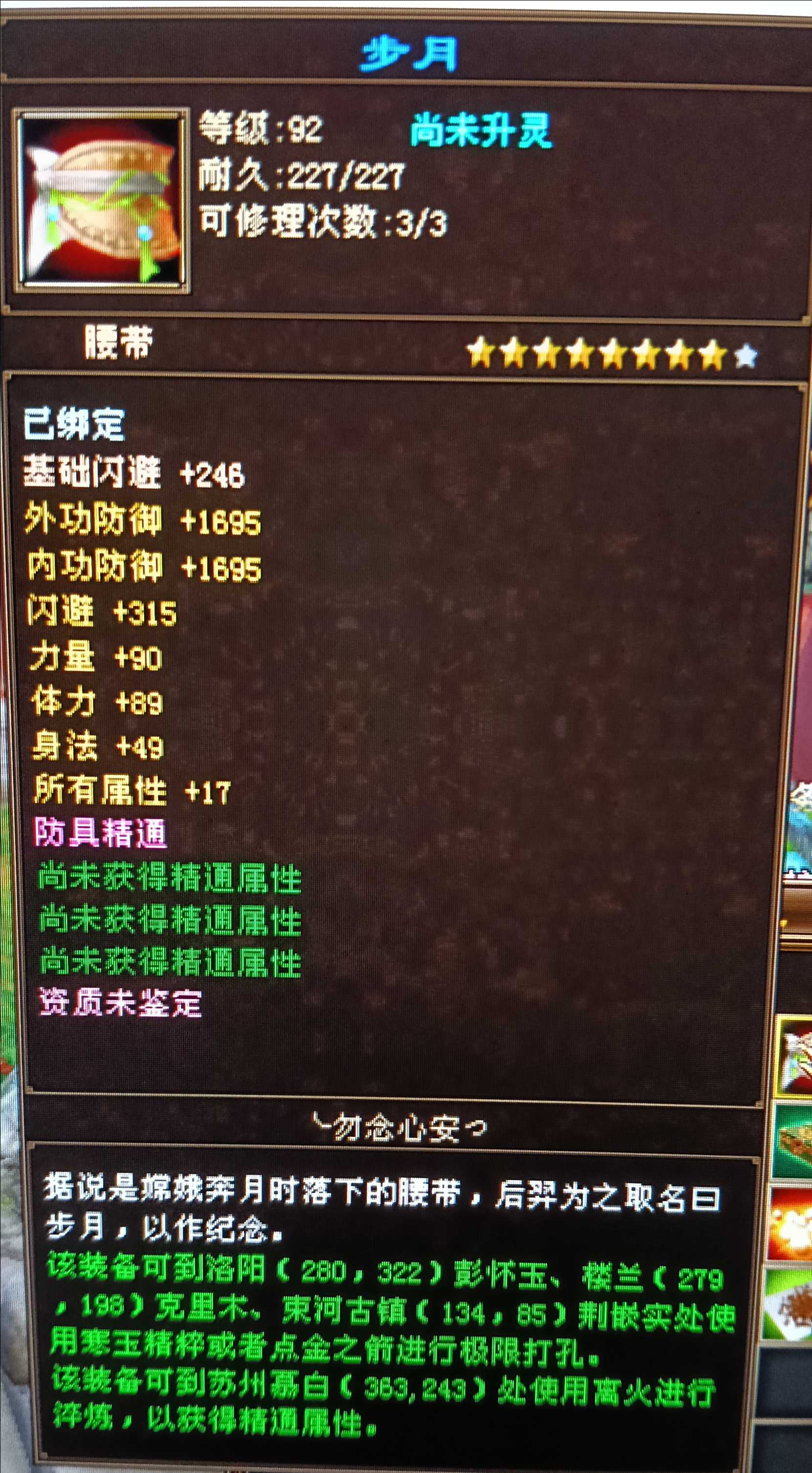 1787705839845.jpg