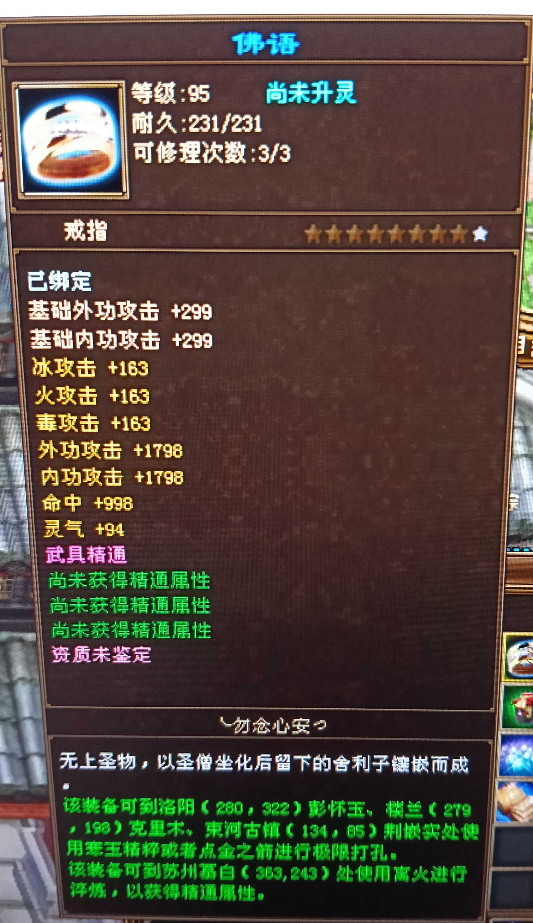 1787705870758.jpg
