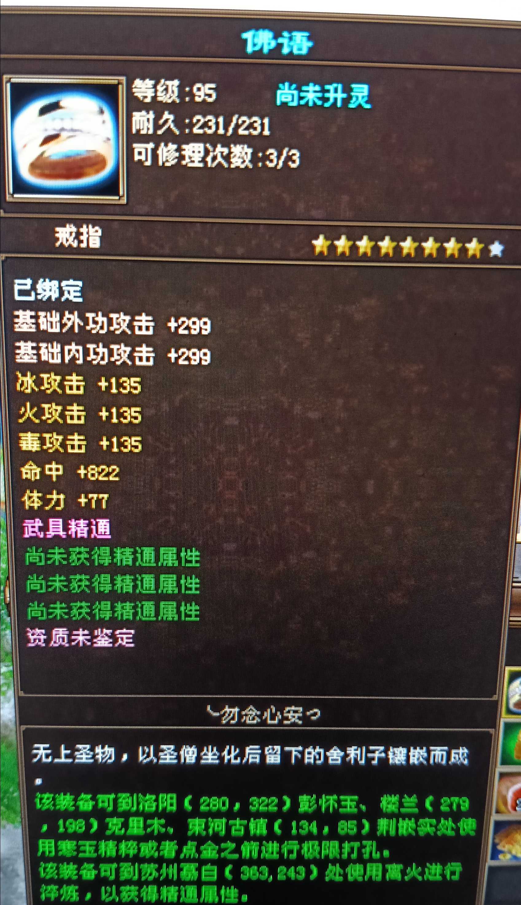 1787705901309.jpg