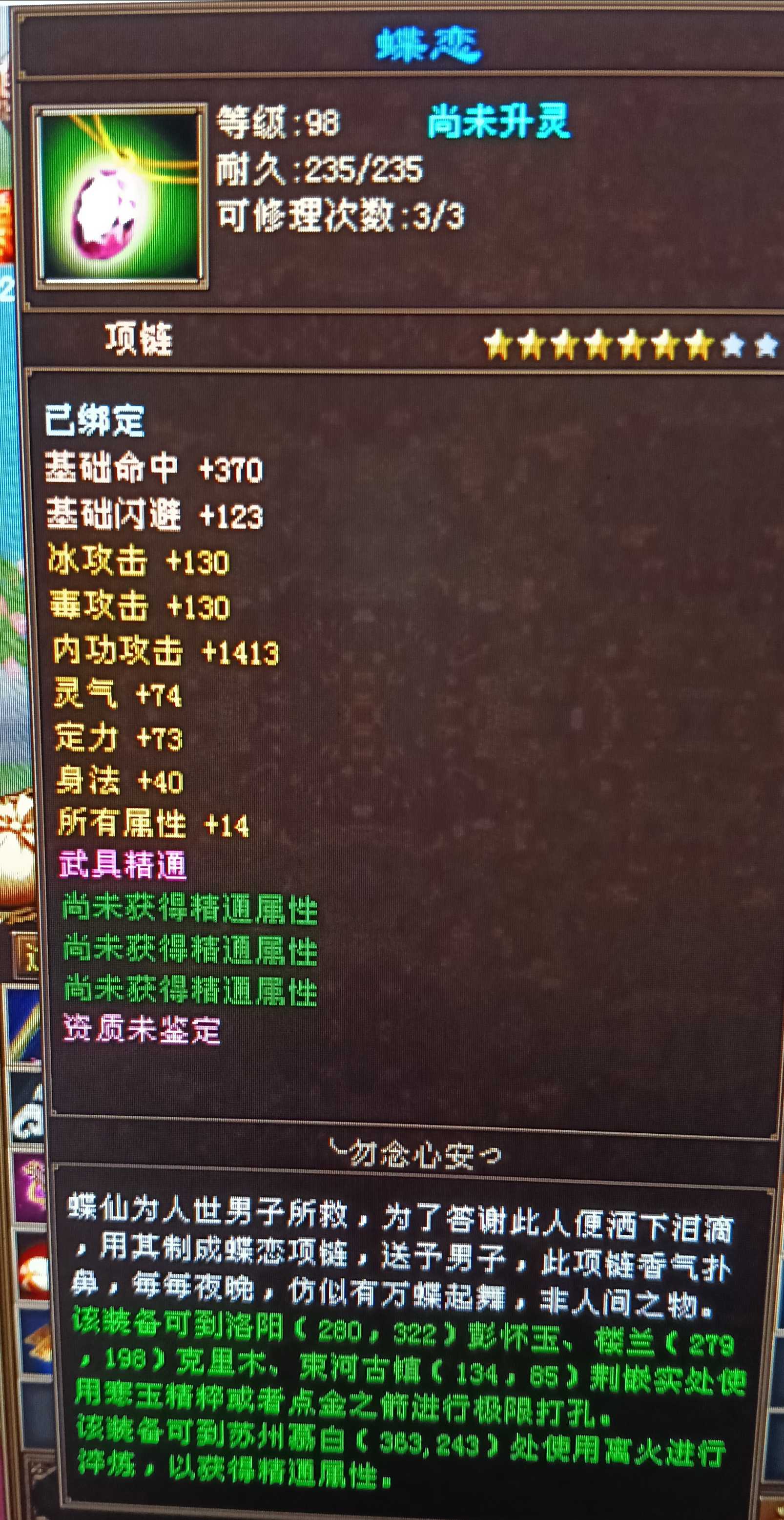 1787705929417.jpg