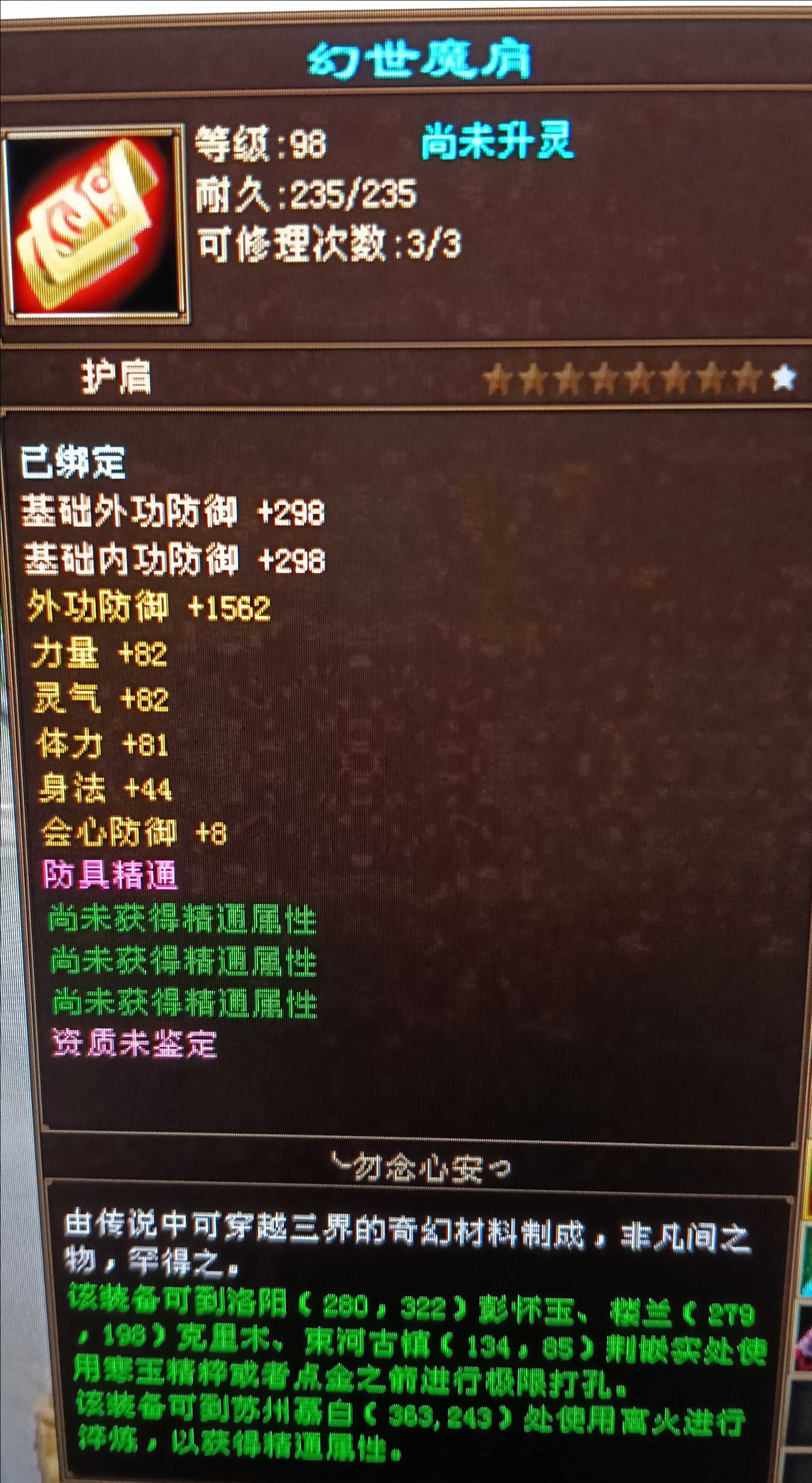 1787705954510.jpg